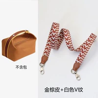 Золотисто -коричневый+белый v ширина 2,5 см. Серебряная пряжка по умолчанию