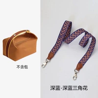 Глубокий синий треугольник ширина 2,5 см. Серебряная пряжка по умолчанию