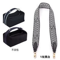 V -fiber черно -белая ширина 5 см. Серебряная пряжка по умолчанию