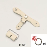 Аксессуары для трансформации молока