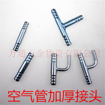 Galvanized joint for shipyard 13mm16mm air pipe grinding pipe Big head cap hood three-way pipe butt thickening
