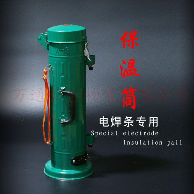 TRB-5 (W-3)vertical and horizontal welding electrode insulation barrel (insulation barrel) 5KG capacity 410mm extended insulation