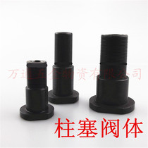 Yangtze River Ou Nexi Changhai Sprayer Painting Machine 6C9C6528 6525 Plunger Valve Body Seal Seal Piston