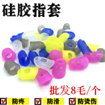 Guitar left hand finger guard childrens ukulele anti-pain and anti-slip finger guard flip book cross stitch silicone protective cover