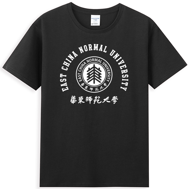  East China Normal University T-Shirt East China Normal University Class Uniform Ecnu Cultural Shirt Graduation Souvenir Round Neck Short Sleeve