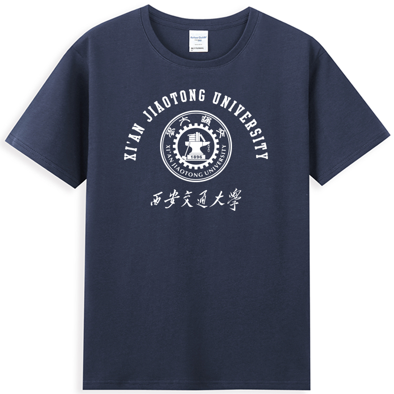 Xi'An Jiaotong University Class Uniform Souvenir Xi'An Jiaotong University T-Shirt Short-Sleeved Loose Pure Cotton Team Uniform Free Shipping with Printing