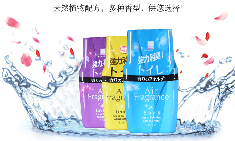 viên tẩy lồng giặt Phòng ngủ Okubo của Nhật Bản chất lỏng làm mát không khí nhà vệ sinh nhà ở để hương vị khử mùi - Trang chủ giá nước lau sàn sunlight 1kg