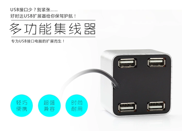 Máy tính usb splitter đa giao diện thẻ SD máy tính xách tay đầu đọc usb mở rộng chuyển đổi kéo Bốn cổng USB - USB Aaccessories