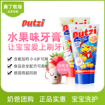 German origin Putzi Pu Ci Childrens toothpaste swallowable anti-tooth decay plus calcium Strawberry toothpaste 0 months-6 years old