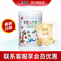 Odin Ranch Denmark imported McCord happy childrens milk powder 4 stages 3-7 years old baby 800g