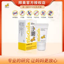 BioGaia Bio-Bio Probiotic Lactobacillus Reuteri-Easy Drop Version 5ml