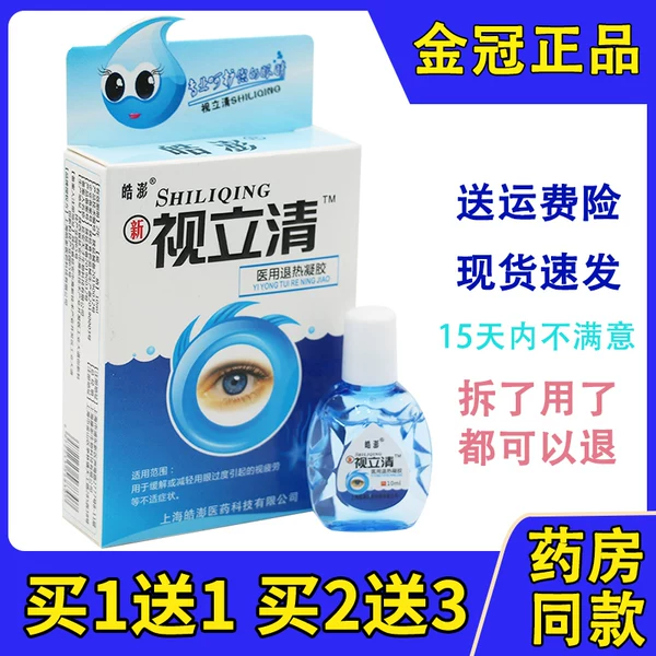 Товары от 李79002361