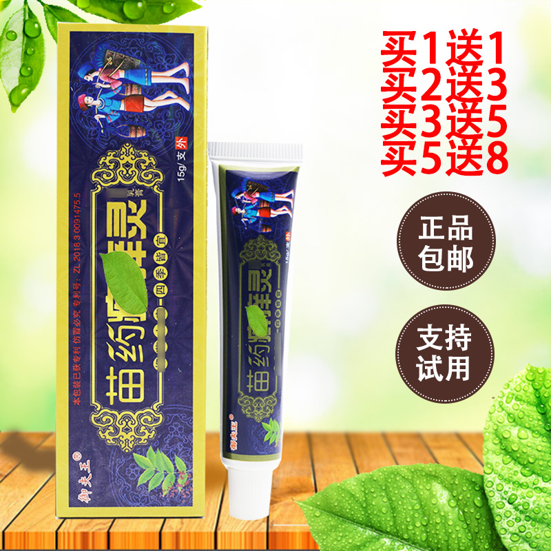 Outside of the thighs, the inner side of the thighs of the Root of the Out of the Out of the Out of the Out of the Out of the Out of the Out of the Out