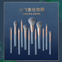 cici makeup brush package full portable paint brush eye shadow and brush 12 soft hair makeup cosmetic brush