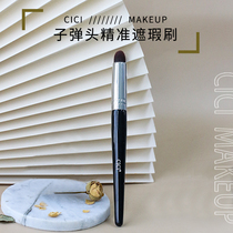 cici makeup brushed warhead Flawless Brush With Flawless brushed bullet Warhead Delicate Tear Gushed flawless brush