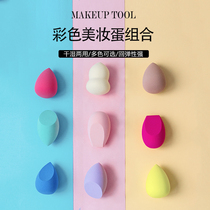 CICI Makeup Brush Cant Pull the Color Sponge Egg Dry and Wet Dual Use Beauty Eggs Three Failure to Eat Powder Inclusion Box