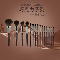 cici brushes Hishich dark - shadowed large eye shadow soft - brush a blush brush brush