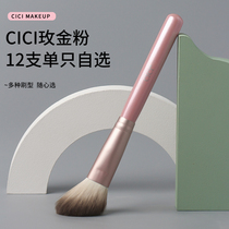 Pink Makeup Brush Cici Brushes Soft Beauty Antique Snow Fox Fur Eye Shadow Brush Nose Movie Brushed High Light Brush flawless brush