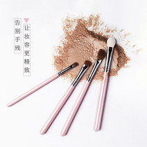 cici makeup brush set Eye shadow brush Nose shadow brush Smudge brush Animal hair Super soft beginner eye makeup set brush
