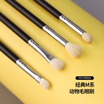 cici makeup brush M Department animal hair eye shadow brush suit 4 fainting brushed eye shadow brush soft hair eye suit
