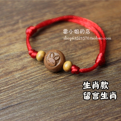 Wild giỏ giỏ vòng tay dây bé bé áp lực sốc ác đào quả óc chó giỏ vòng chân chân dây đỏ dệt vòng tay trầm hương