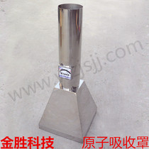 Laboratory ventilation device 304 stainless steel exhaust hood Exhaust hood Atomic absorption hood cover port 400*400