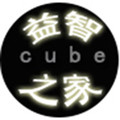益智之家魔方店