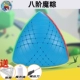 Павлин синий священная рука уровня 8 Zongzi