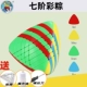 Святая рука уровня 7 Zongzi