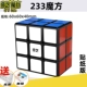 Qiyi Square 233 Black