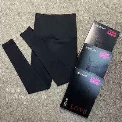 Leggings yoga pants Women's yoga pants stretch hip-lifting nine-point pants Running fitness pants sports pants all-match inner pants