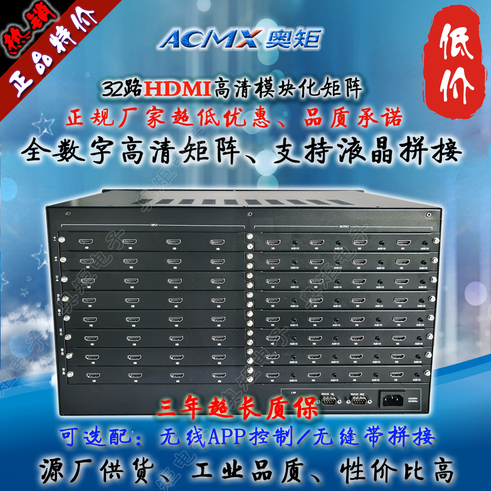 HDMI matrix 32 into 16 out of high-definition matrix 3216 hybrid matrix HD hybrid insert support for large screen splicing