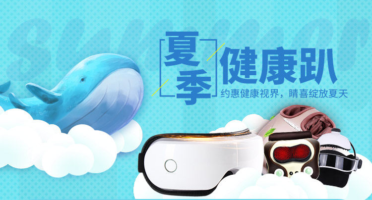 Protection sport - Ref 584754 Image 5