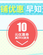 Protection sport - Ref 584754 Image 7