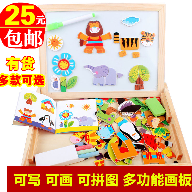 Young children 1-3 years old 4-6 boys 7 children 2 educational intelligence 5 girls 8 boys birthday gift pupils toys