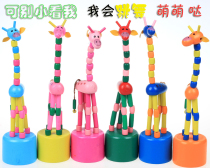 Bouncing Swing Giraffe Puppet New Strange Creative Childrens Toys Cartoon Animals Kindergarten Toys