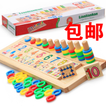 2-7-year-old baby fine action toys early education center and kindergarten Mongolian teaching aids recognize digital desktop puzzle