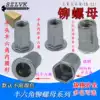 Galvanized inner and outer half hexagon rivet nut M4M5M6M8M10 Small countersunk head rivet cap Flat head rivet screw cap