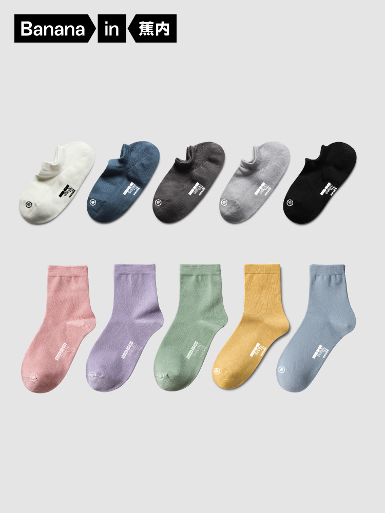 Bananain Banana Inner Lovers Midbarrel Socks 301P Men's Fall Short Socks Sport Invisible Socks Pure color Long Sox short