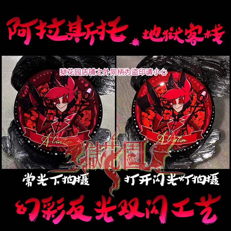 Hell Inn Phantom отражающий бар клип двойная вспышка значок Alasto Western Walker Angel Hill Hask
