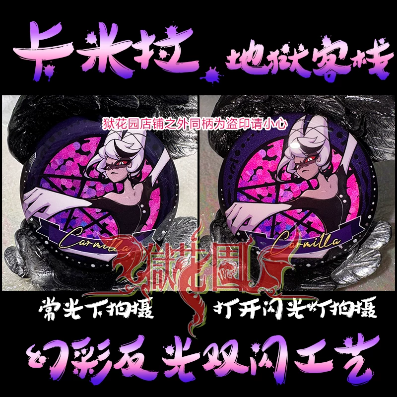 Hell Inn Phantom отражающий бар клип двойная вспышка значок Alasto Western Walker Angel Hill Hask