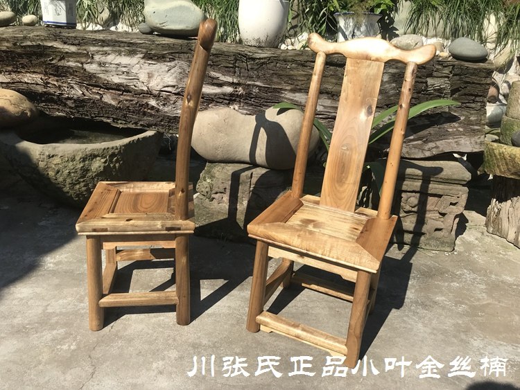 Custom Sichuan old material small leaf Zhennan Golden silk Nanmu Leisure tea stool baby chair for the elderly