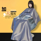 Прозрачная накидка для стрижки волос, популярно в интернете, делается под заказ