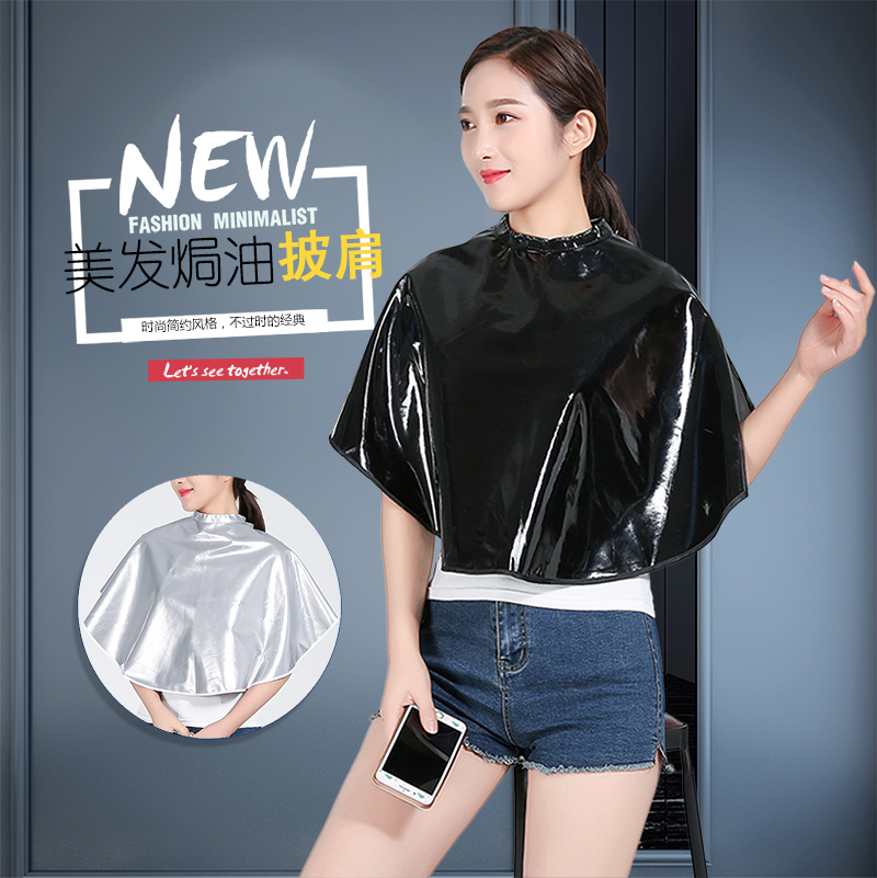 Advanced Hairdresser Shop Dyed Hair Shawl Waterproof Beauty Hair Oiled Oil Surrounding Cloth Haircut Bronzing Scarab Makeup Shop Guests Exclusive