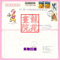 Nature hosts environmental protection 50 of birds 2 Yuan and 80 of Henan Nanyang Construction West Road 2004103 Hangzhou