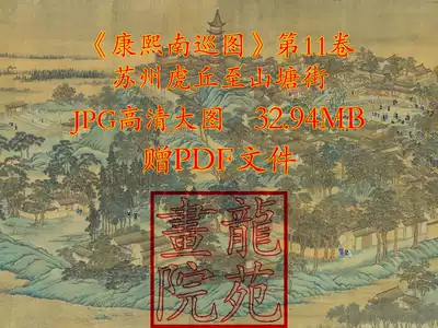 JPG High-definition large picture 