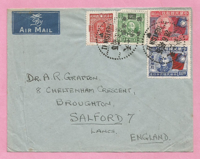 Real mail seal-Republic 19 China 19 Celebrates victory RMB100  RMB300  and so on Tianjin 1946628 Air England