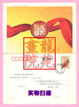 Small place name postmark Real send mail Jane-Zhejiang Linghai Xiaozhi Tianjin 2012106 Delivery Pingbaby Opera Chart 1 2
