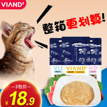 Fei You Cat Snacks Cat Canned Marine Fish Wet Cat Food Kittens Wet Food 15g * 4 Nutritious liquid food