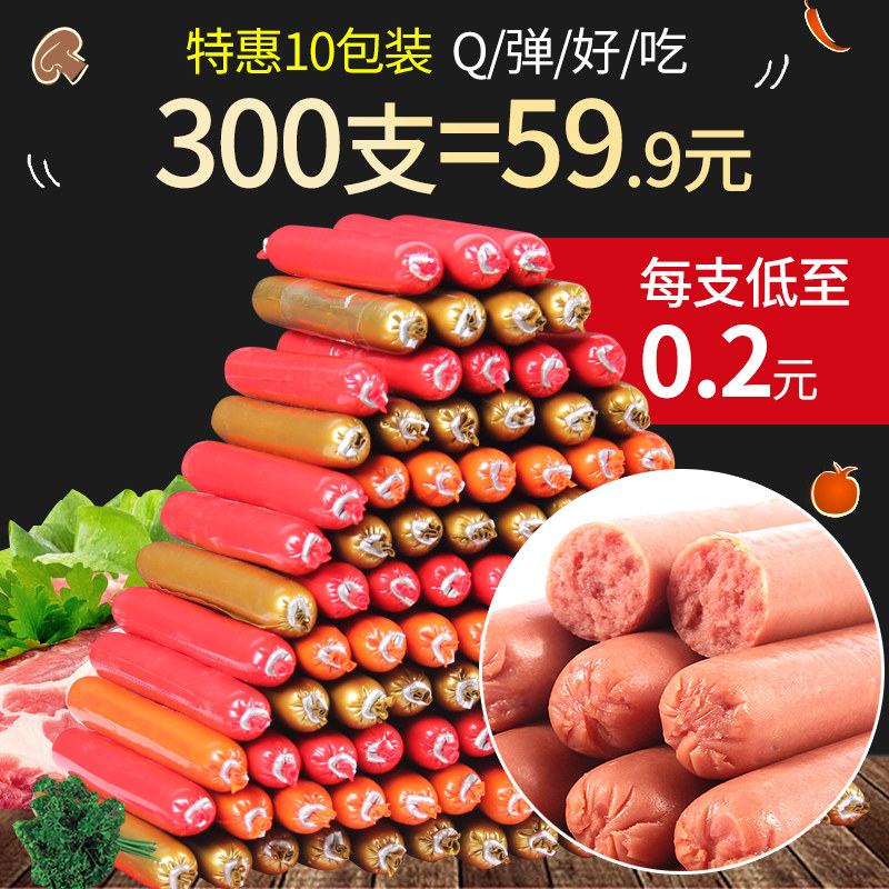 Dog snack beef sausage 300 pieces dog training pet chicken ham sausage 10 catties Teddy puppy dog ​​duck flavor